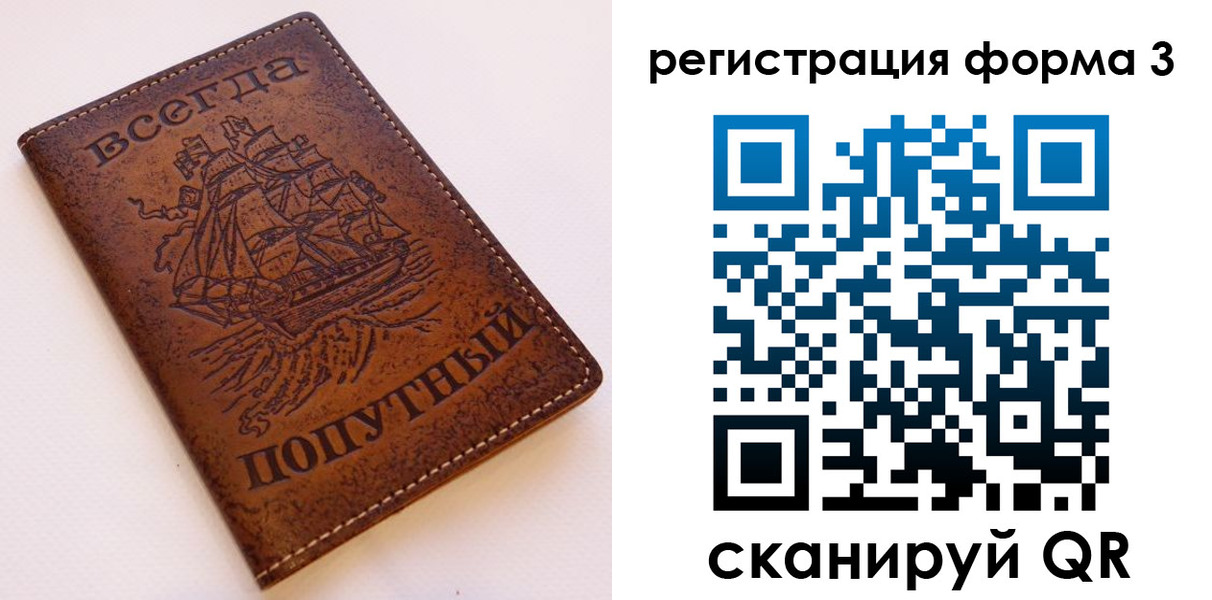 пропишу в квартире в Фурманове